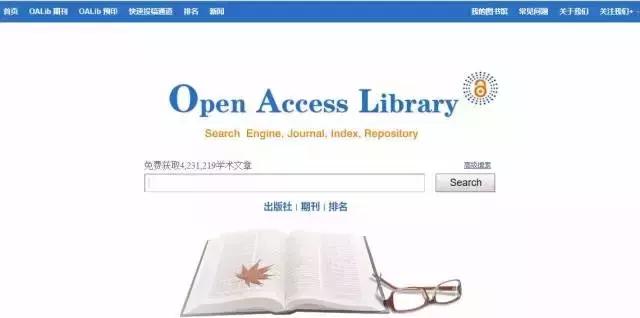 最强的学术网站,国内比较权威的学术网站