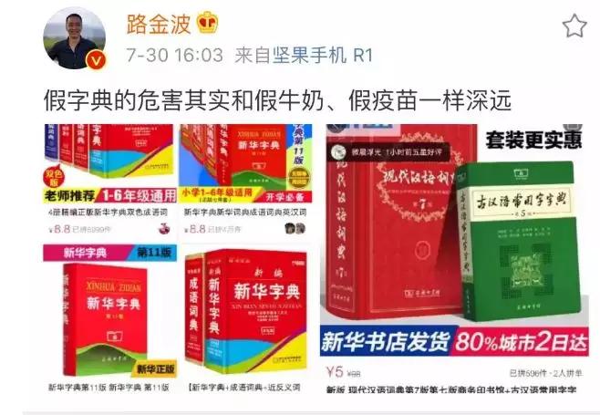 买到盗版书已经写东西了怎么办,买到盗版书了该怎么办