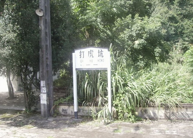 鹰厦铁路2023年调图,鹰厦铁路沿线地图