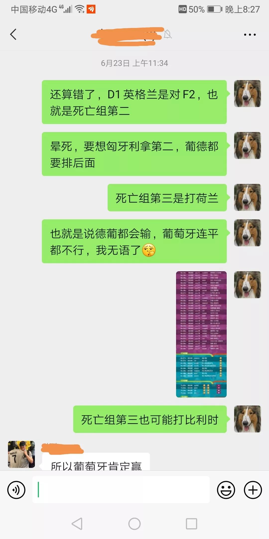 2024欧洲杯英格兰深度解析,2020欧洲杯死亡之组f组