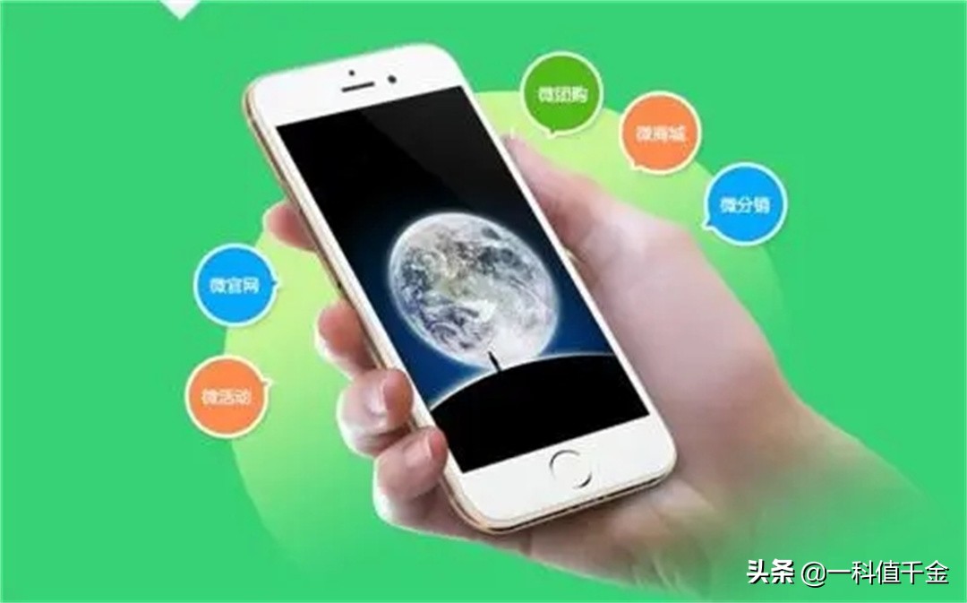 微信电脑登录后显示手机通知关闭,微信上电脑端登录的提示怎么关闭