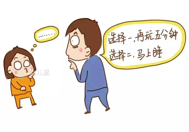 如何跟强势执拗的孩子沟通,6岁男孩特别执拗不沟通