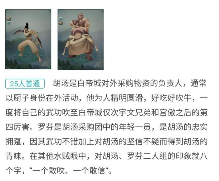 白帝江关boss,剑网三白帝江关可以单刷吗