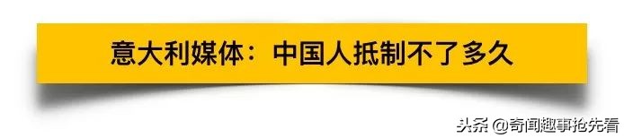 DG“中国人*制抵**不了多久是在免费做广告”