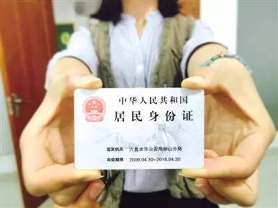 只用身份证能不能贷到款,贷款用身份证号就能贷么