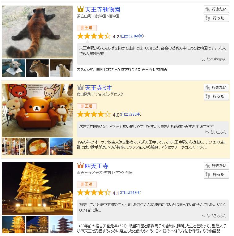 大阪心斋桥恢复繁华,日本大阪心斋桥的黄金地段