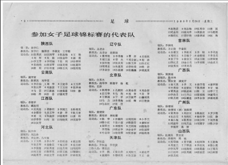 即将消失的老式东西,即将消失的老物件完整版