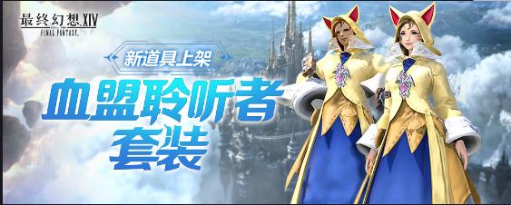 最终幻想14关于5.08更新，职业各调整内容，你们要的忍者他回来了