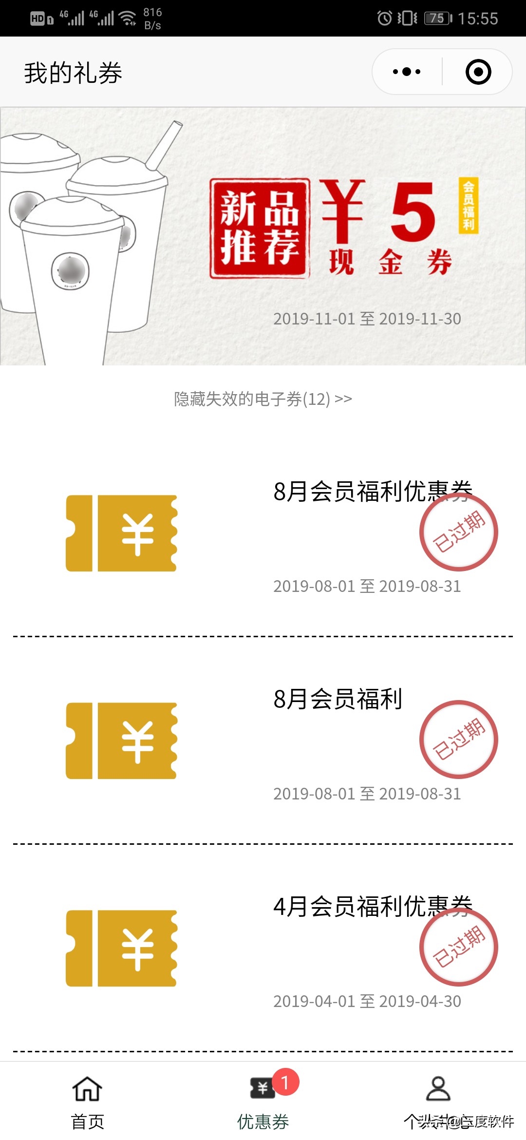 微信点餐哪个平台好又便宜,餐饮微信点餐教程