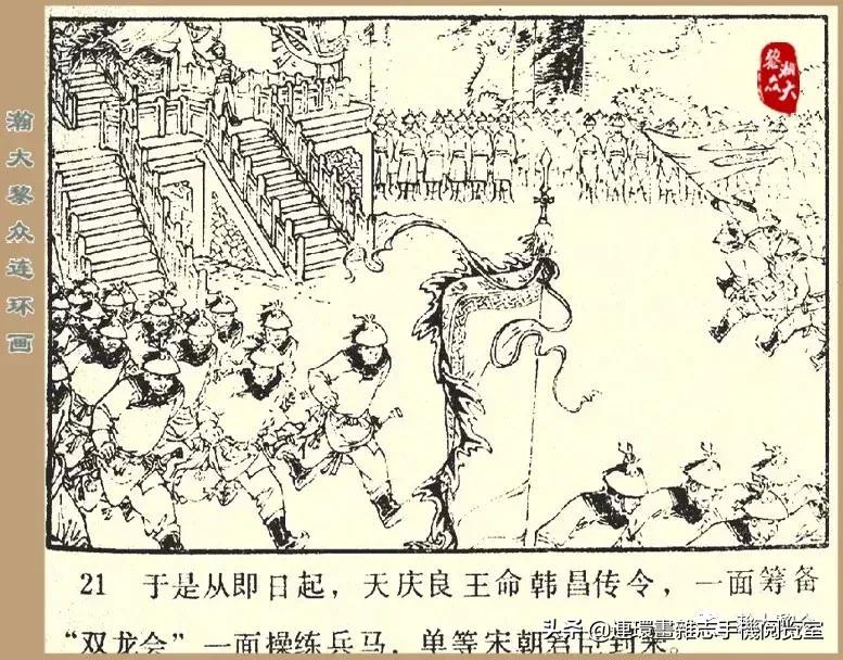 杨家将32集老版,杨家将决战金沙滩