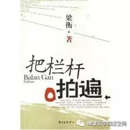 山东继康老师推荐给高中生的十本书【加推荐语】