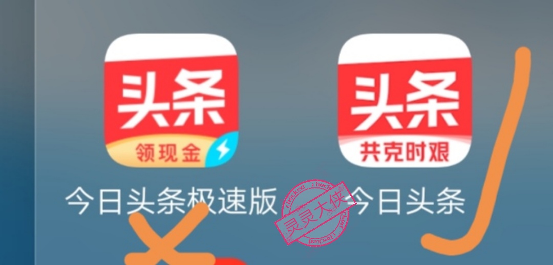 手把手教你注册头条赚钱,今日头条自媒体怎么注册才能赚钱