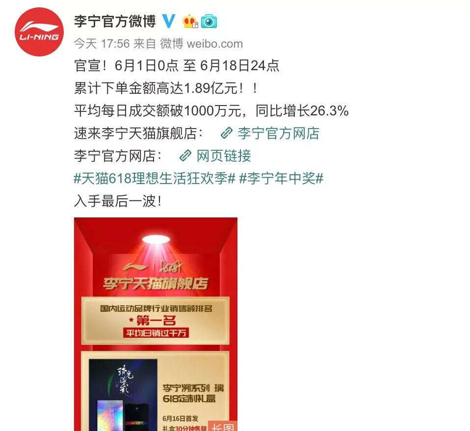 李宁球鞋和回力是一家嘛,李宁和回力哪一双好穿