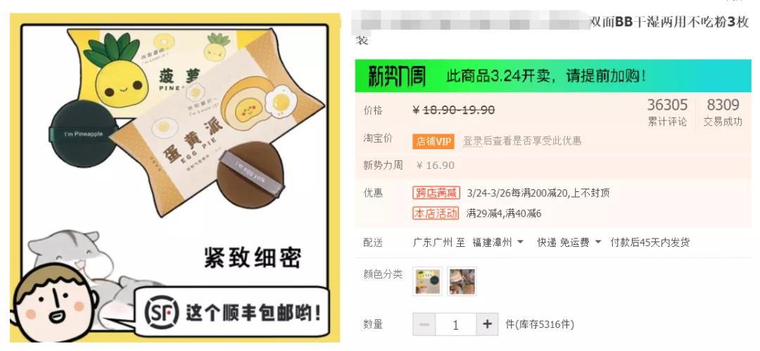 淘宝小众设计推荐,淘宝设计最近流行的风格