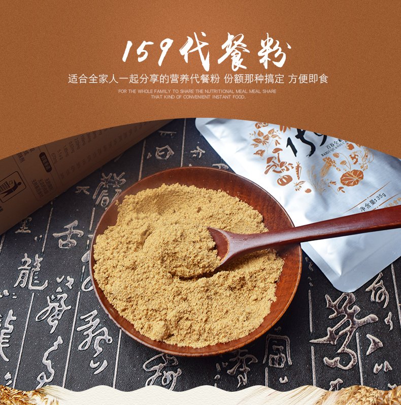 适合长期吃的代餐粉有哪些,吃一个星期代餐粉