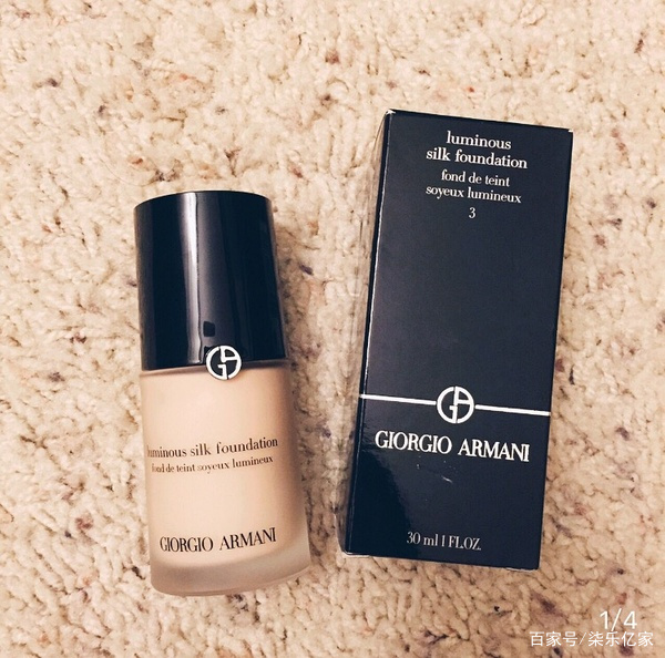 armani阿玛尼柔亮光泽粉底液 (armani阿玛尼新款蓝标大师粉底液)