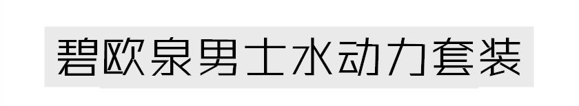 男士十大公认好用的水乳,男士水乳套装控油补水保湿三件套