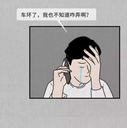 黄金朋友圈,黄金假期朋友圈