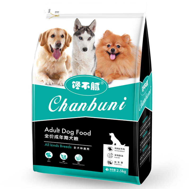 柴犬肠胃不好吃什么狗粮,狗肠胃不好吃什么牌子的狗粮好