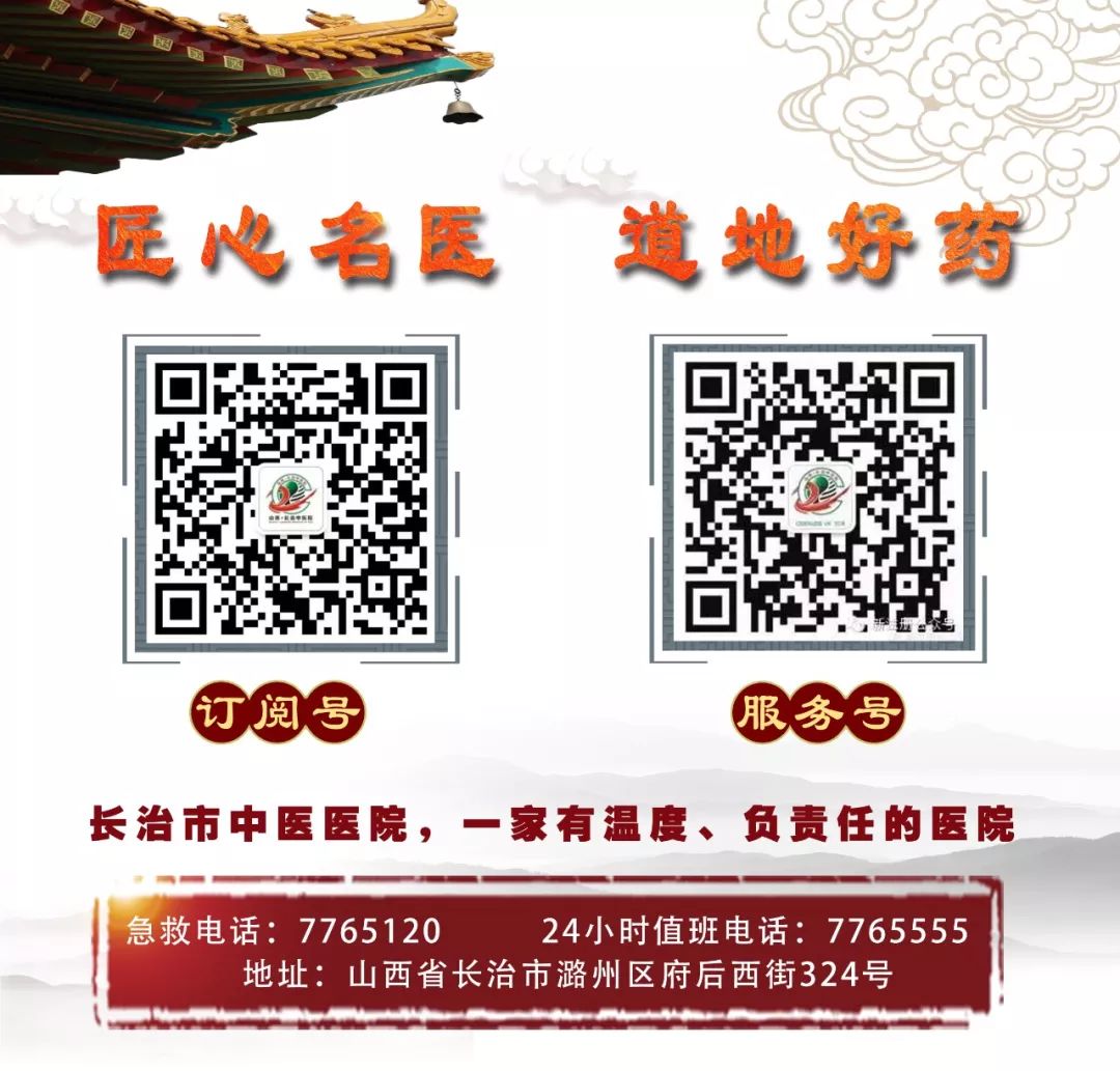 长治中医妇科,长治妇科中医调理怀孕