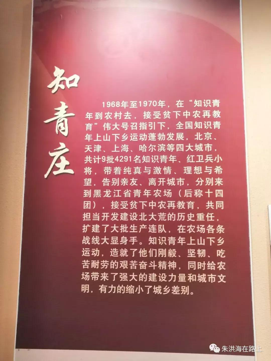 宝泉岭老兵回忆,宝泉岭抗美援朝老兵