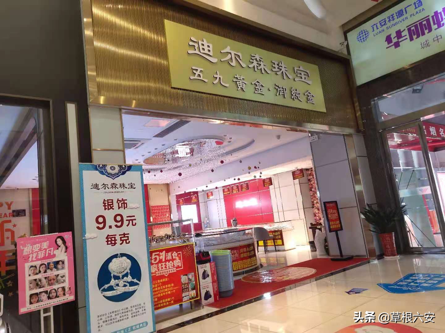 唏嘘！六安一17年的老商场凉凉，曾是市中心的“商业巨头”