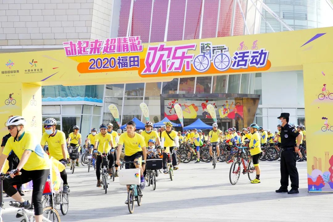 深圳福田宣传文化,2020年深圳宣传文化十件大事