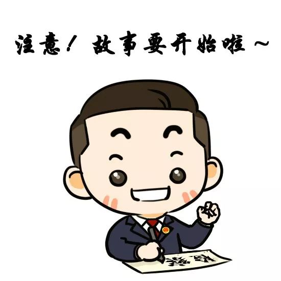 情人节被骗,情人节被骗的视频