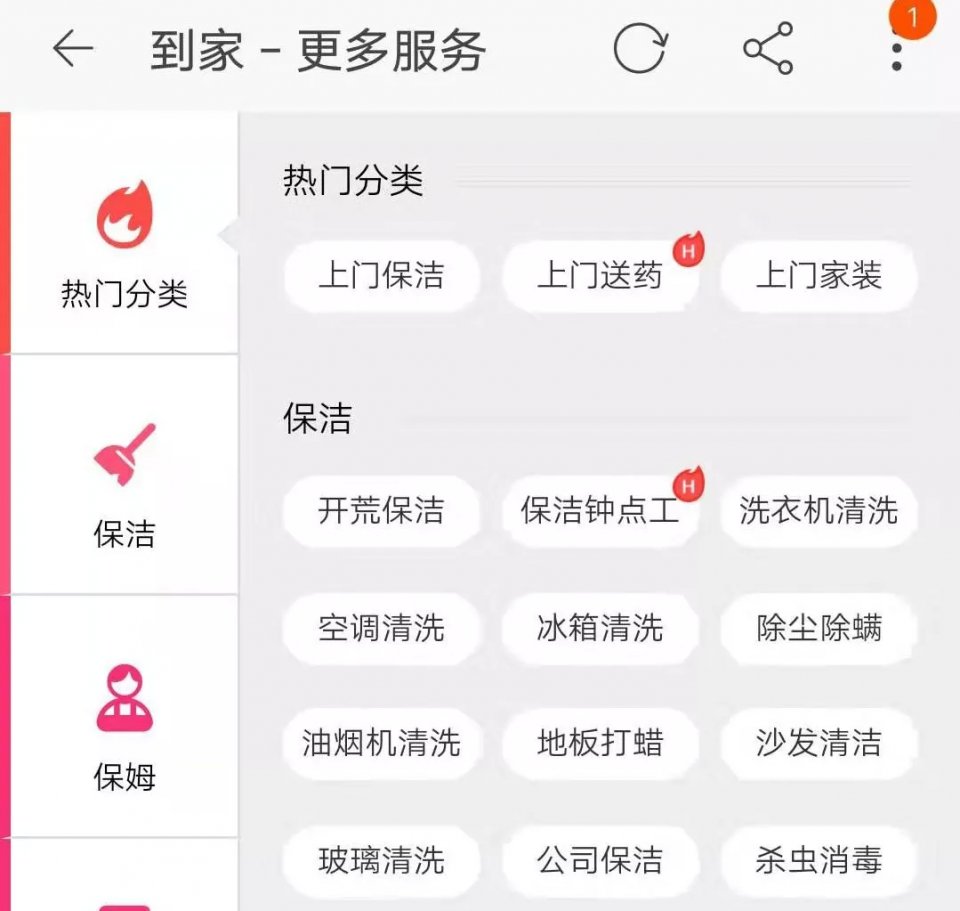 淘宝新功能加购,淘宝隐藏功能