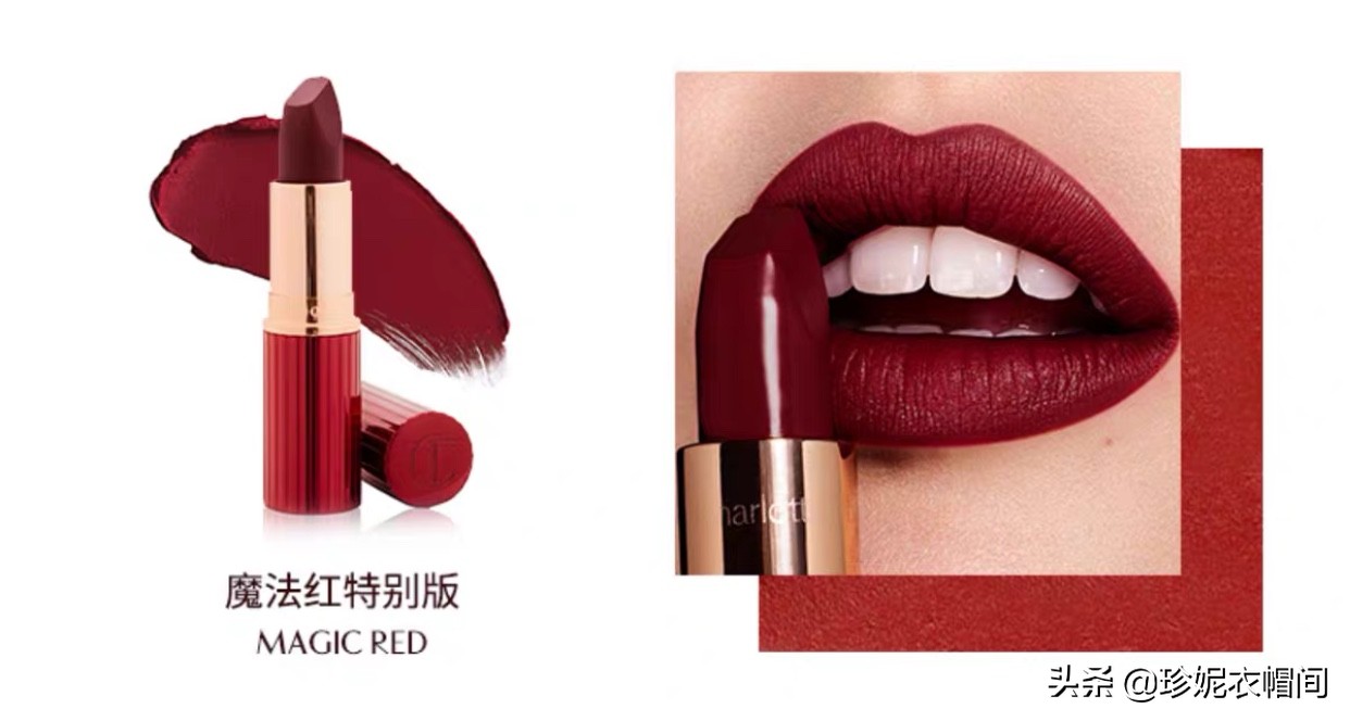 2020年口红红色,2020年口红