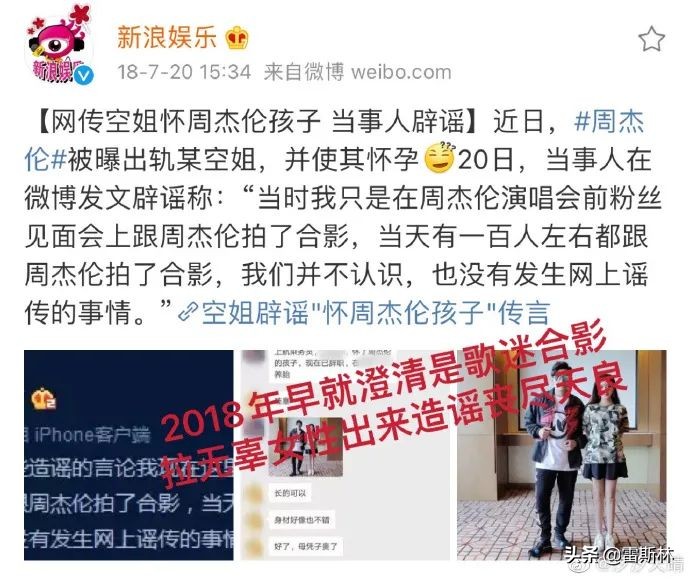 巅峰时期的周杰伦有多惨,周杰伦是真实存在么