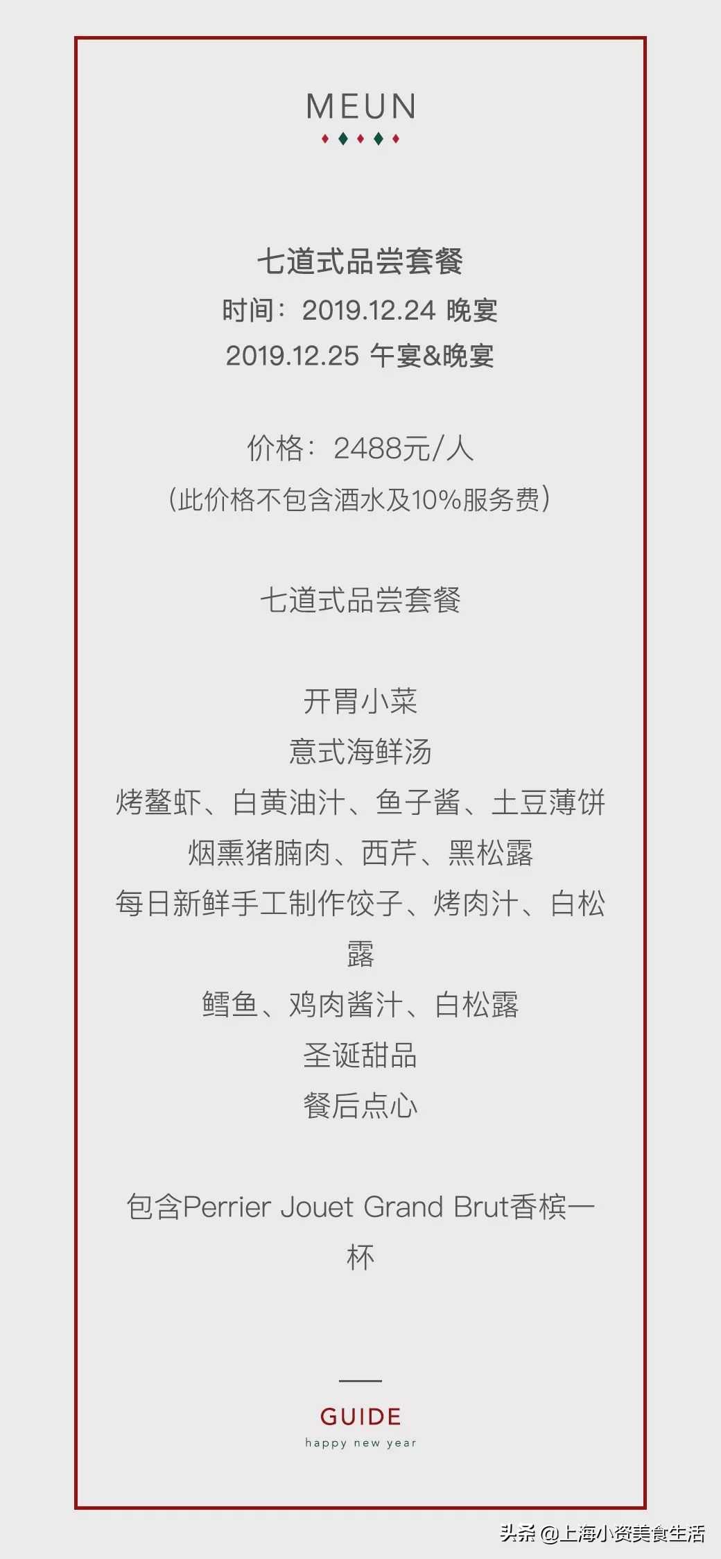 外滩最便宜的米其林推荐餐厅,外滩新晋打卡点