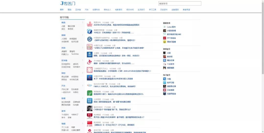 高效学习的ppt免费下载,零基础学习ppt免费