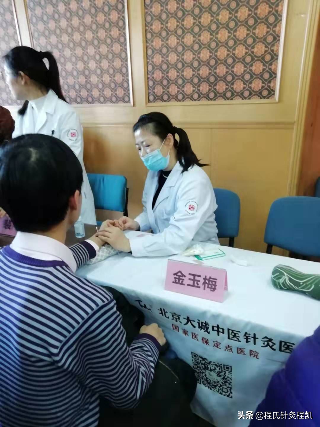 养生堂的名医讲座,养生堂2019程凯教授讲座