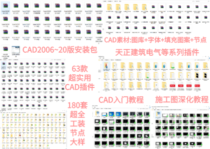 cad教学零基础入门界面讲解,cad教学零基础入门界面功能介绍