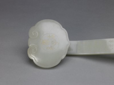 如意如意如我心意，盘点宫里面的那些宝贝如意