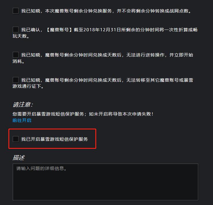 榄斿吔涓栫晫鎴樼綉浜氭湇鐐规暟璐拱,榄斿吔涓栫晫鎴樼綉绉垎鍏戞崲鍧愰獞