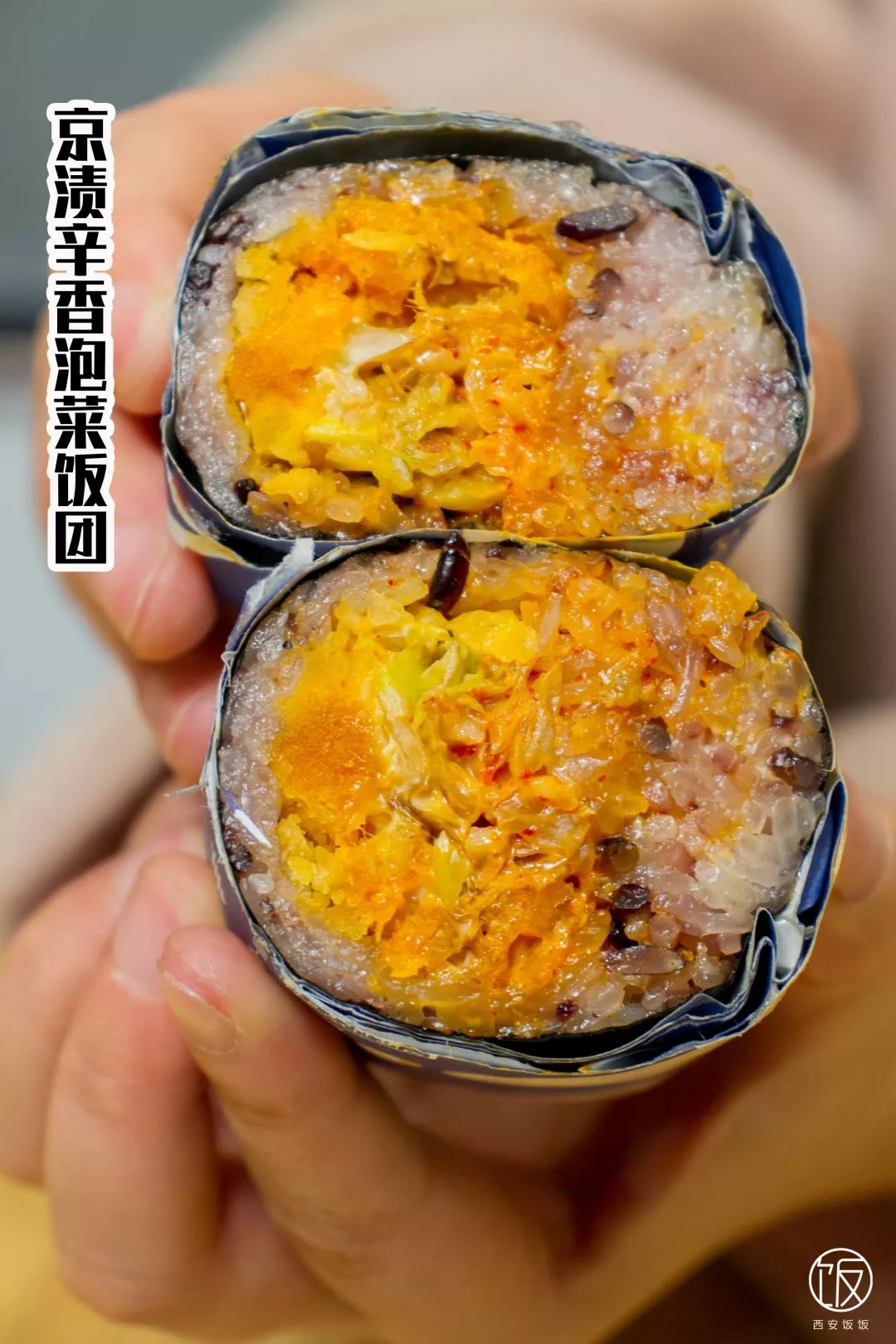 有流心「双蛋黄肉松」的饭团店，西安连开②家宠粉