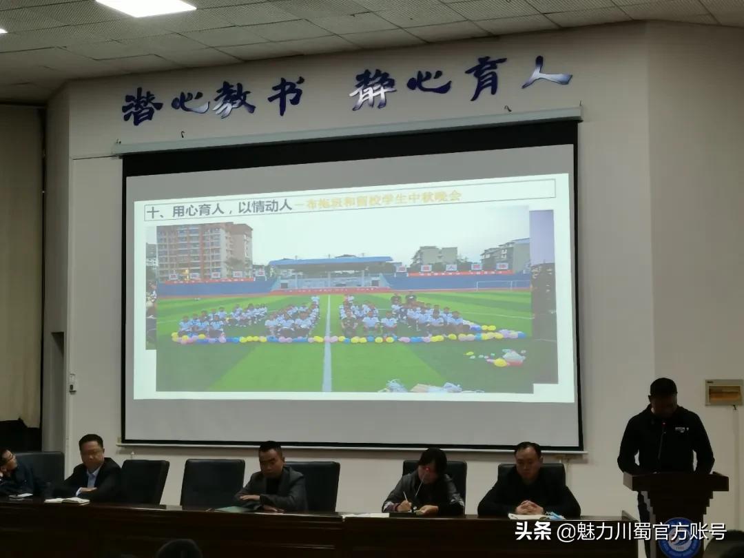 江油中学打破中式教育,江油中学校风如何