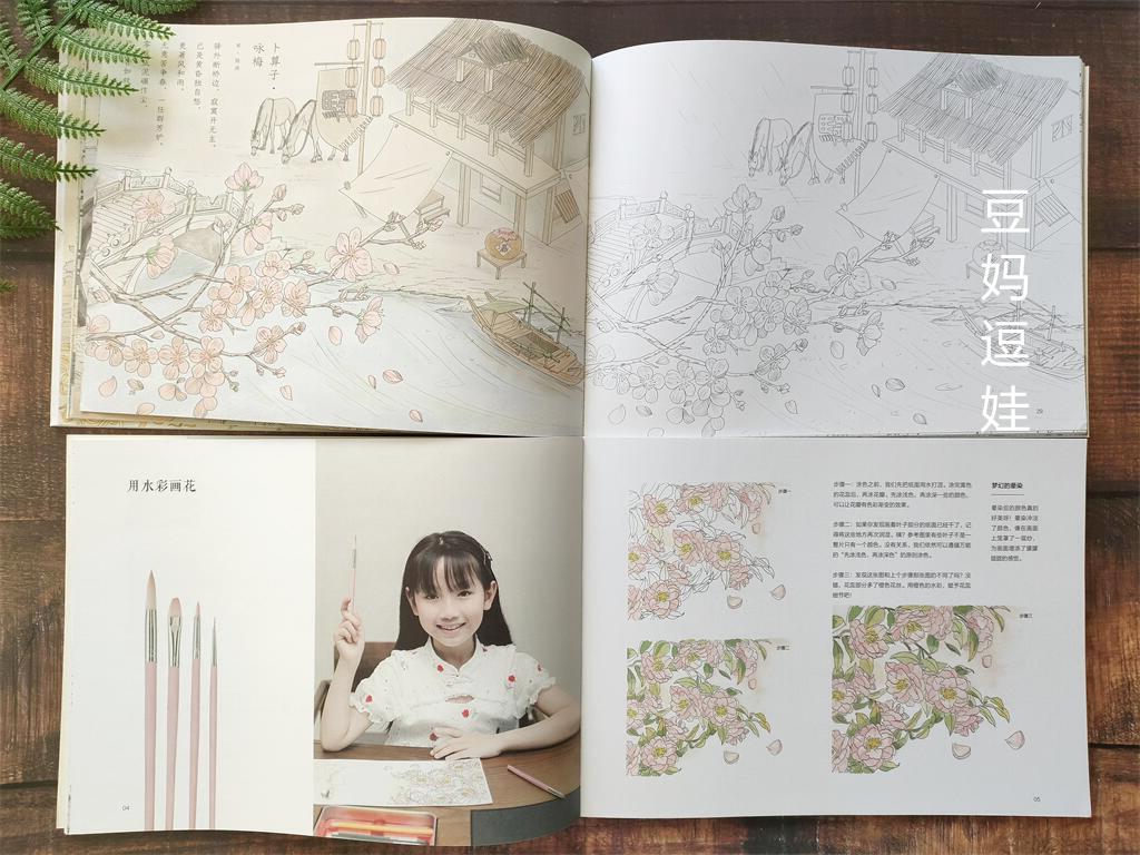 小学生厌学、脾气差、社交有障碍,抑郁症低龄化,父母给孩子减压