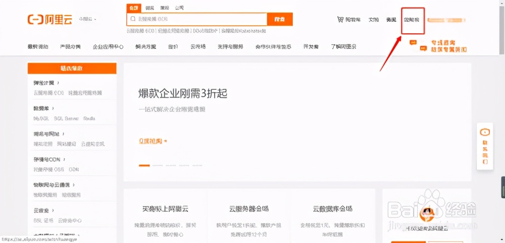直接访问网站的自然流量,怎么查看网站的浏览量
