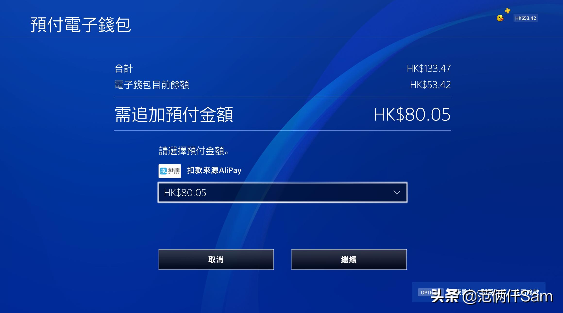 ps4小白入手教程,ps4小白入手
