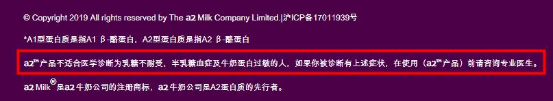 a2蛋白奶粉真的好吗,A2蛋白纯牛奶和普通奶有什么区别