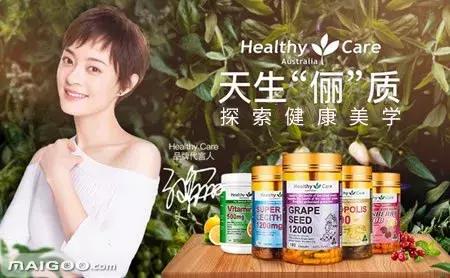 healthycare羊胎素精华的用法,澳洲羊胎素补水精华