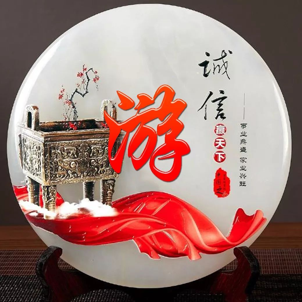 姓氏赵招财进宝头像,招财进宝姓氏头像长方形图片