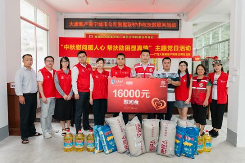 福信集团是什么单位,福信集团是哪里人