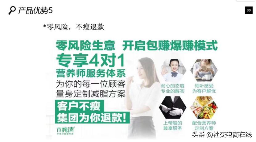 佐丹力代餐粉159会瘦吗,佐丹力正品159代餐