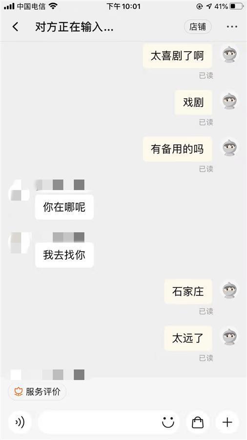 女大学生网购零食,女大学生网购小零食