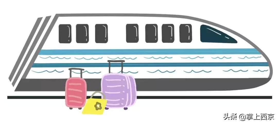 春运西安出行攻略 (西安春运出行提示)