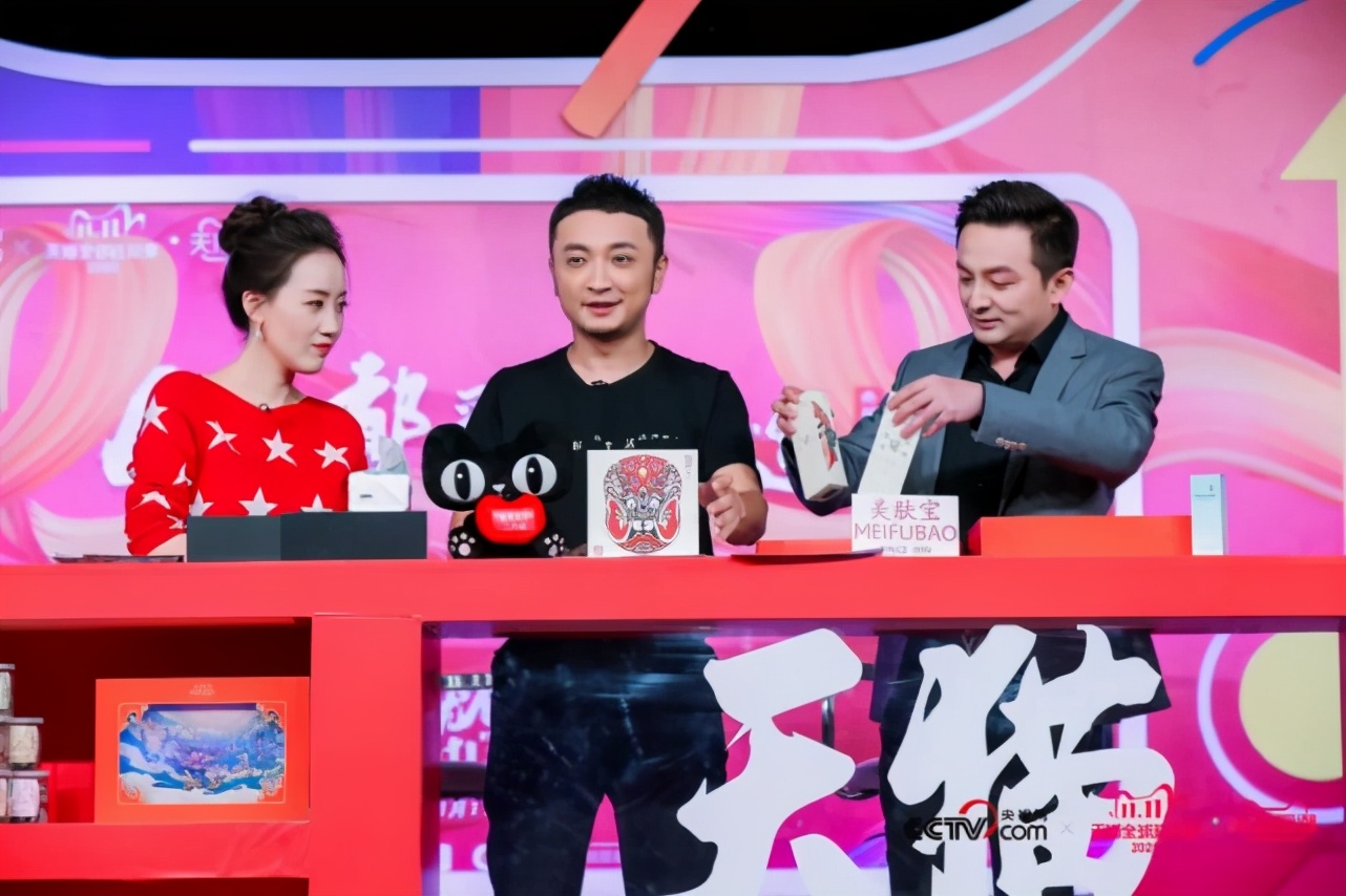 别样东方美演绎新国潮,看美肤宝如何玩转双十一